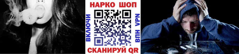 Магазины продажи наркотиков Елабуга КОКАИН  Марихуана  Меф  ЭКСТАЗИ  ГАШ 