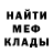 Первитин пудра Memo Sy