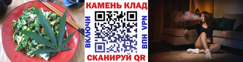 Canna-Cookies марихуана  дарк нет как зайти  Елабуга 