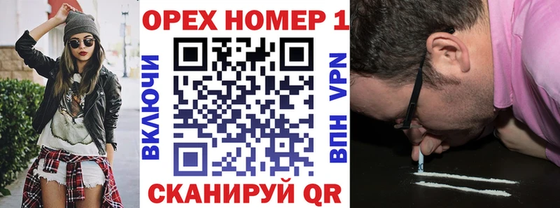КОКАИН Эквадор  Елабуга 