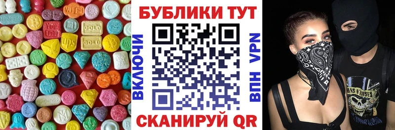 Экстази XTC  наркошоп  Елабуга 