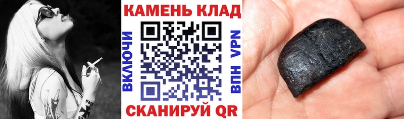 блэк спрут маркетплейс  Елабуга  Гашиш Premium 