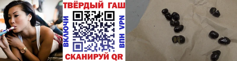 ГАШИШ hashish Елабуга