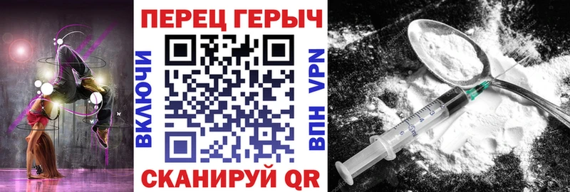 ссылка на мегу зеркало  Елабуга  ГЕРОИН герыч 