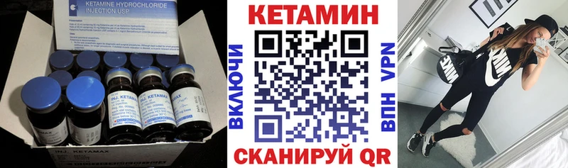 mega онион  Елабуга  Кетамин ketamine 