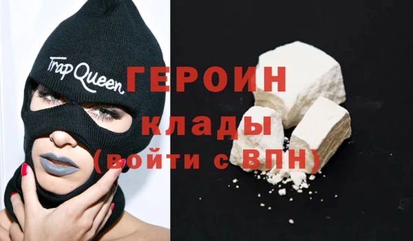 меф Беломорск