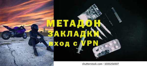 бутик Белокуриха