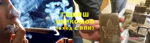 кокаин Белоозёрский