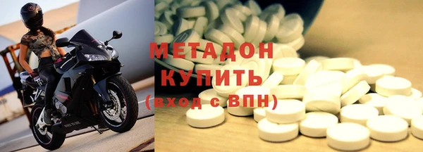 меф Беломорск