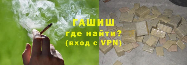 меф Беломорск