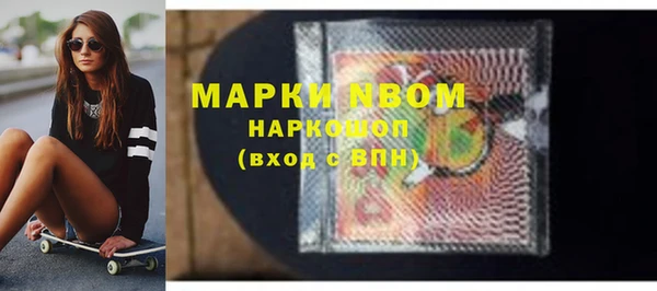 кокаин Белоозёрский