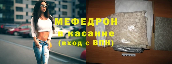 бутик Белокуриха