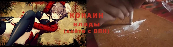 кокаин Белоозёрский