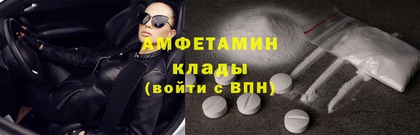 меф Беломорск