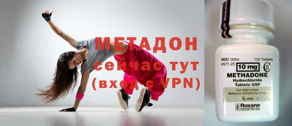 бутик Белокуриха