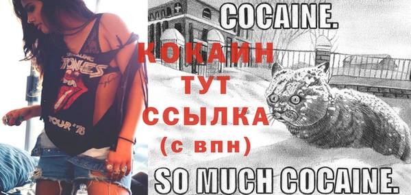 кокаин Белоозёрский