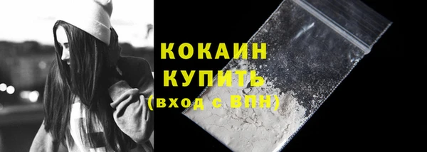 меф Беломорск