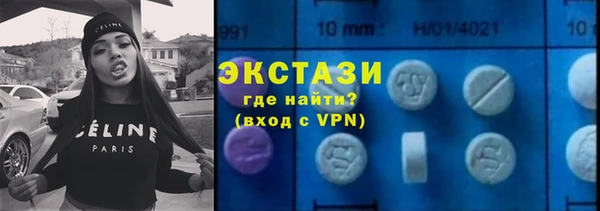 бутик Белокуриха