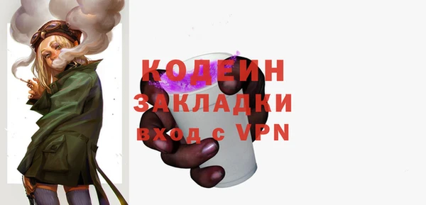 бутик Белокуриха