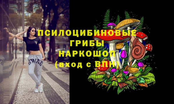 бутик Белокуриха