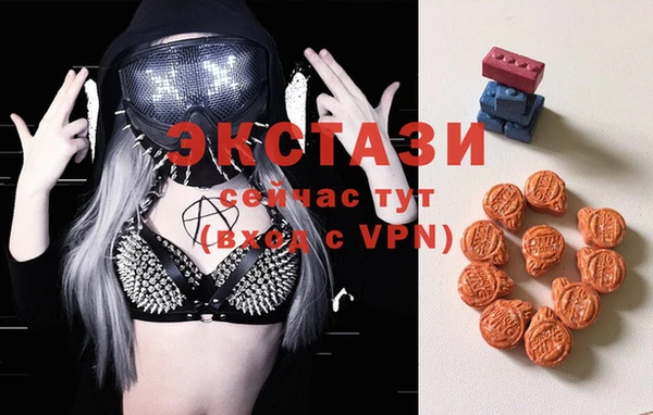 меф Беломорск