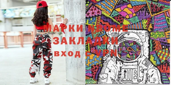 кокаин Белоозёрский