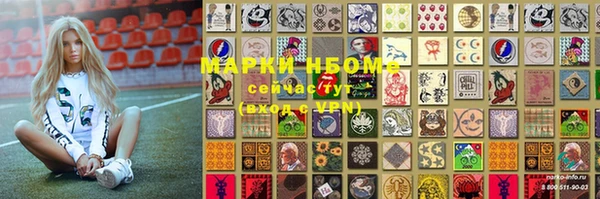бутик Белокуриха