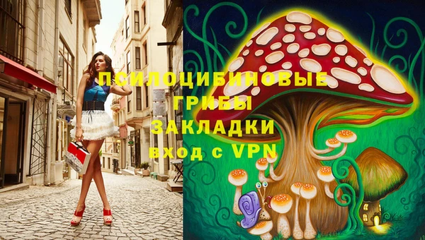 бутик Белокуриха