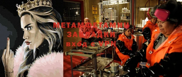 кокаин Белоозёрский
