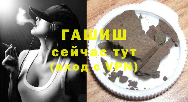 бутик Белокуриха