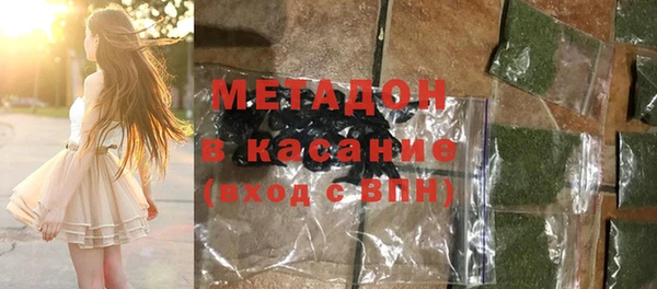 меф Беломорск