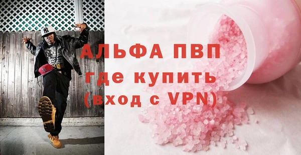 кокаин Белоозёрский