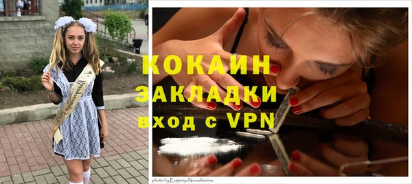 бутик Белокуриха