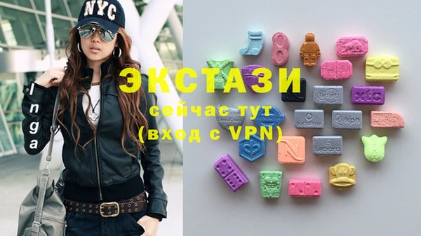 бутик Белокуриха