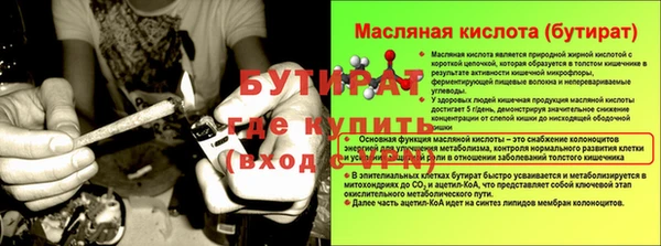 кокаин Белоозёрский