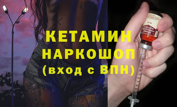 меф Беломорск