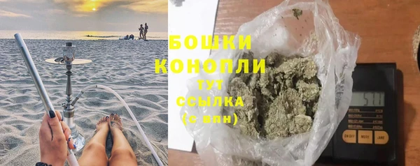 бутик Белокуриха