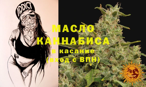 бутик Белокуриха