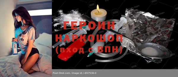 меф Беломорск