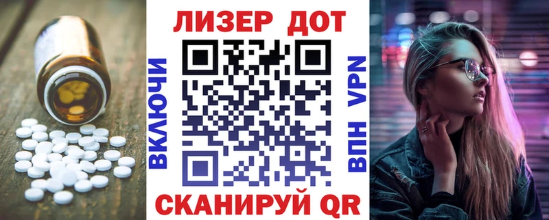 Лсд 25 экстази ecstasy  купить закладку  kraken рабочий сайт  Елабуга 
