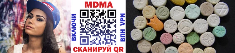 МДМА кристаллы  купить наркотики цена  OMG зеркало  Елабуга 
