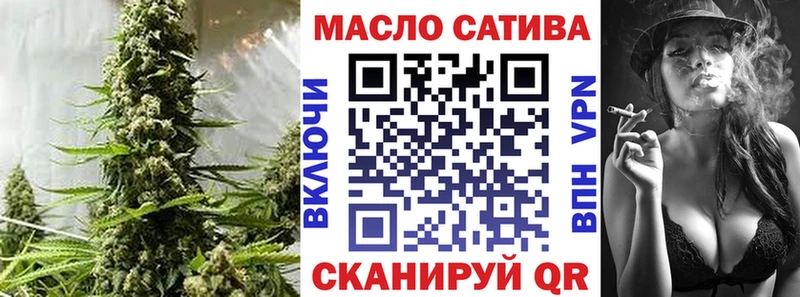 OMG ссылки  Елабуга  Дистиллят ТГК THC oil 