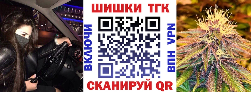 даркнет сайт  Елабуга  Шишки марихуана Bruce Banner 